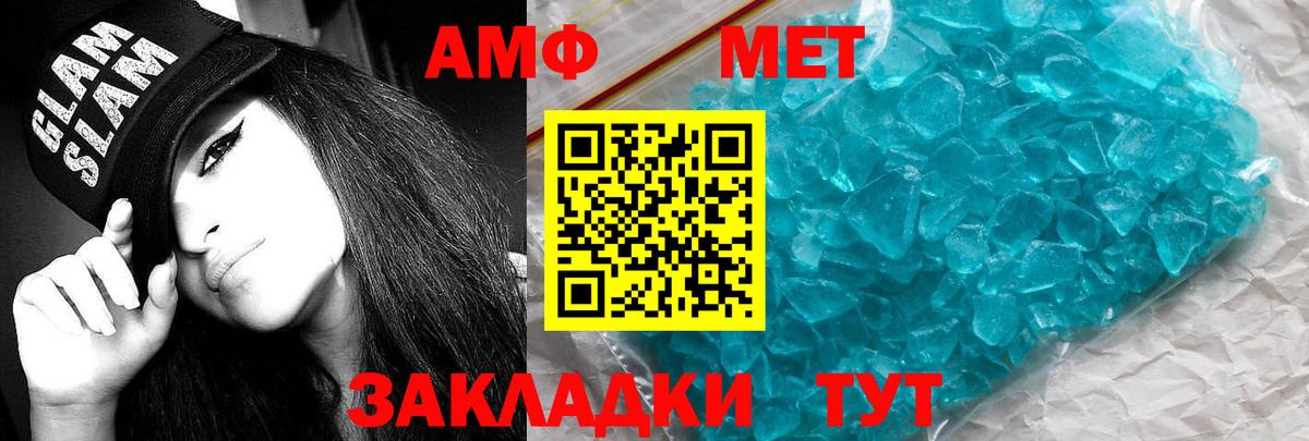 АМФЕТАМИН VHQ Гай