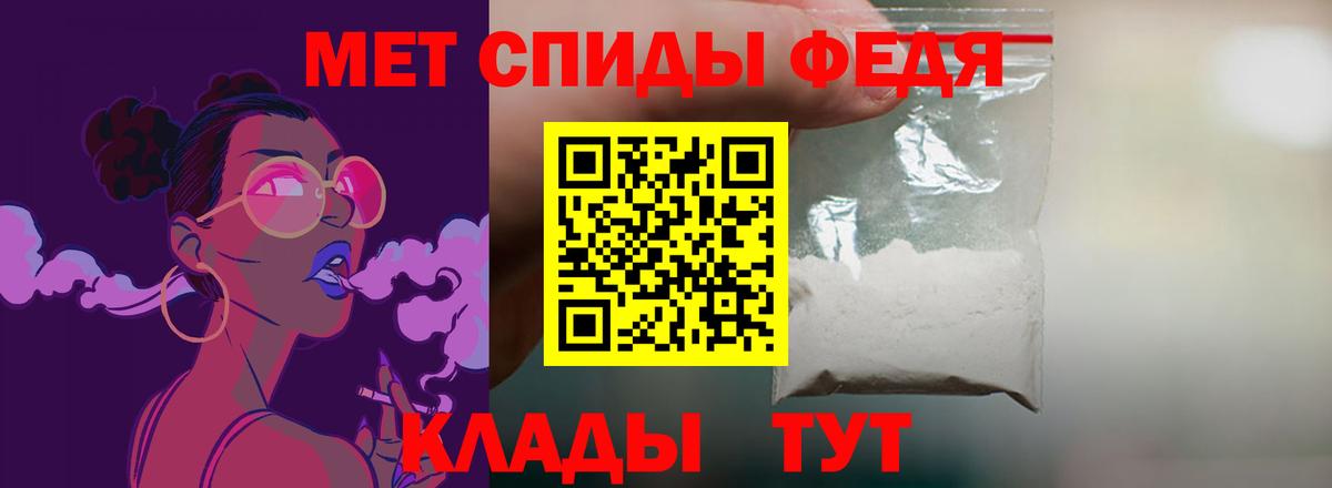 АМФ  АМФ  Вход с VPN  Гай  АМФЕТАМИН VHQ 