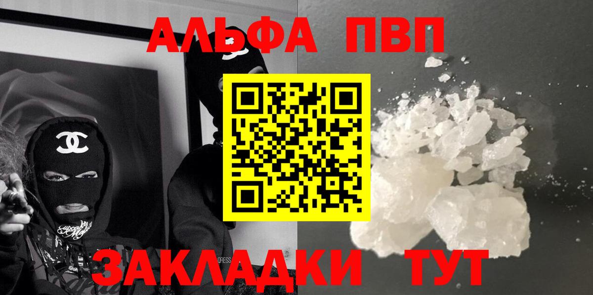 A PVP VHQ Гай