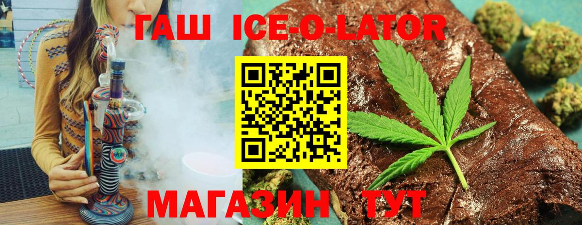 Кодеин Гай