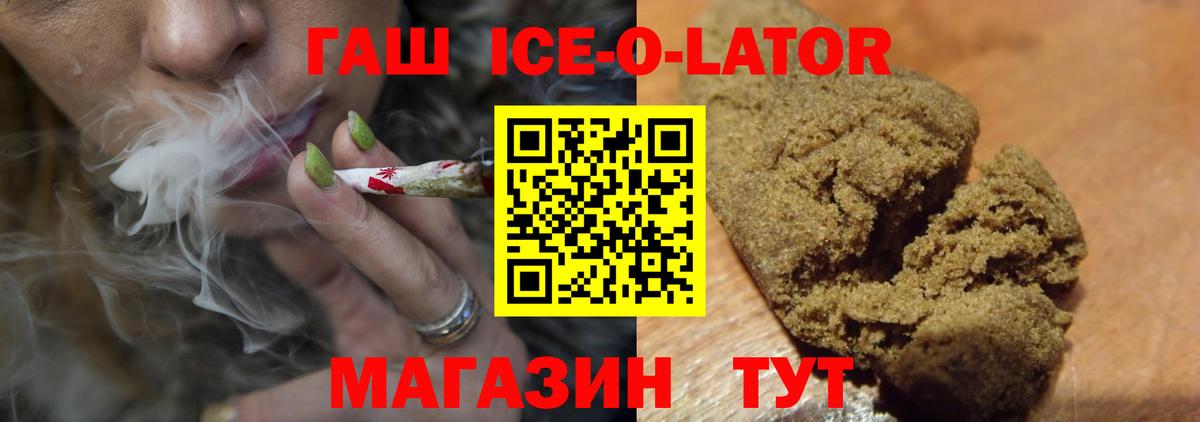 ГАШ VHQ  Гашиш VHQ  Гай  ГАШИШ  Вход с VPN 