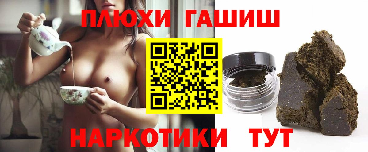 Гашиш VHQ Гай
