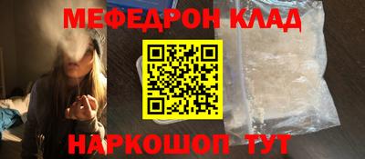 МДМА Заводоуковск