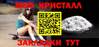 MDMA Жуковский
