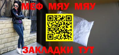 МДМА Заводоуковск