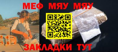 MDMA Жуковский