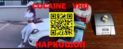 МДМА Заводоуковск