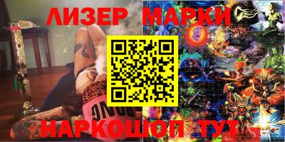 MDMA Жуковский