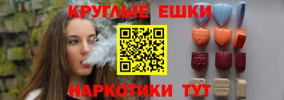 MDMA Жуковский