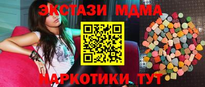 MDMA Жуковский