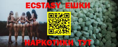 МДМА Заводоуковск