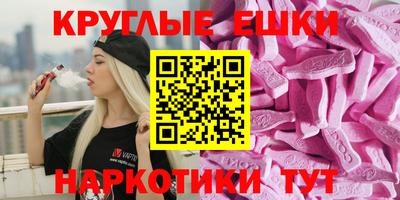 МДМА Заводоуковск