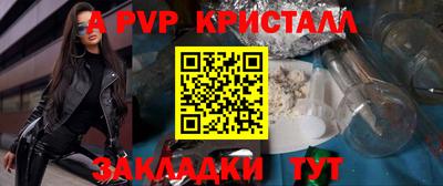 MDMA Жуковский