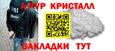 МДМА Заводоуковск