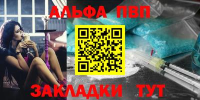 МДМА Заводоуковск