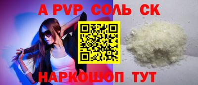мдпв Заволжье