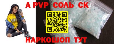 МДМА Заводоуковск
