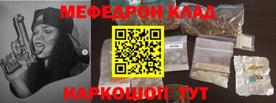 MDMA Жуковский