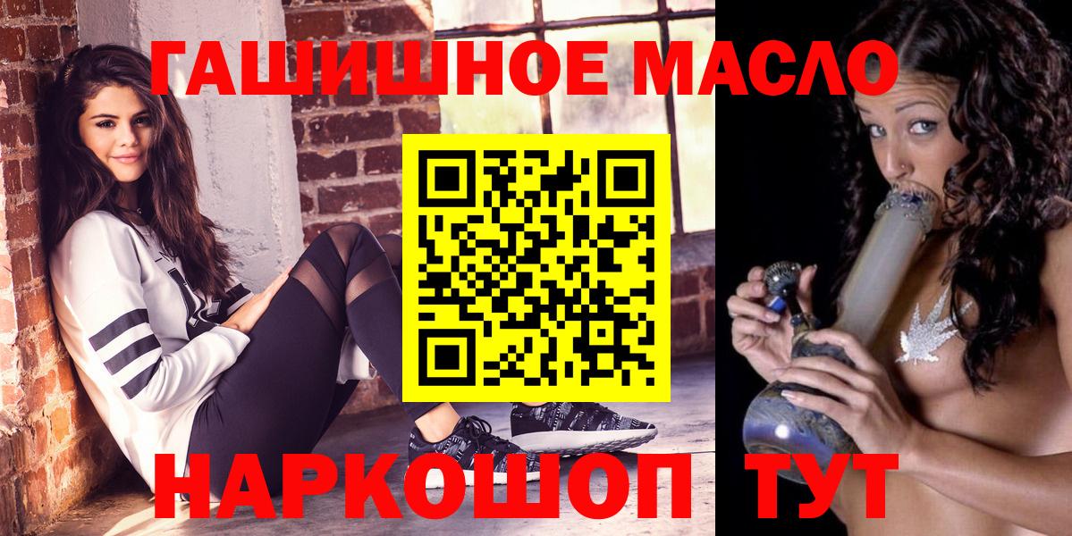 ГАШ  Канабис  Гай  Меф кристаллы  ГАШ  Вход с VPN  КОКАИН 