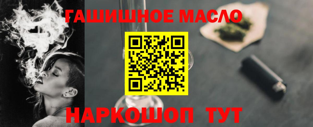 Дистиллят ТГК концентрат  Вход с VPN  Гай 