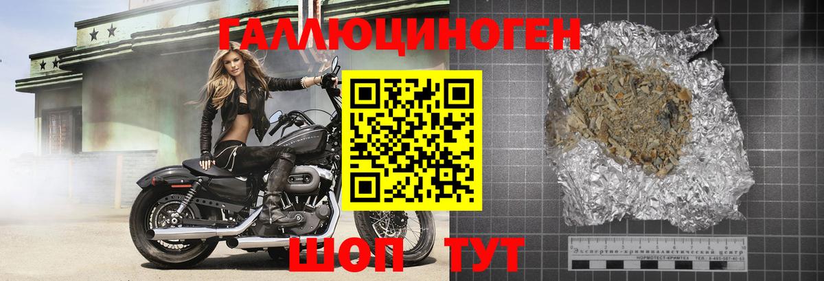 Галлюциногенные грибы мухоморы  Вход с VPN  хочу наркоту  Гай 
