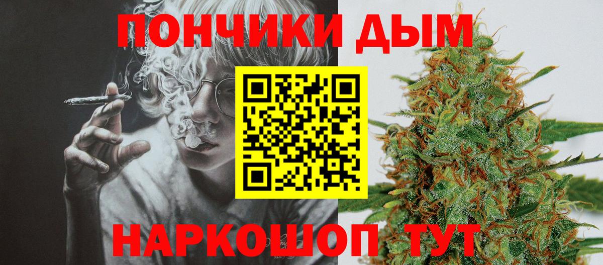 Конопля Amnesia  Конопля AK-47  Бошки Шишки LSD WEED  Вход с VPN  Гай 